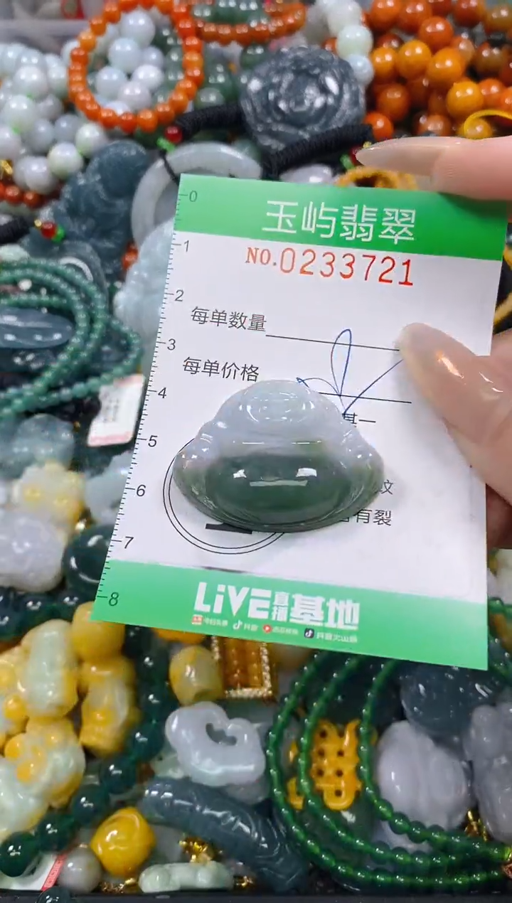 颈饰未镶嵌翡翠闪购033721
