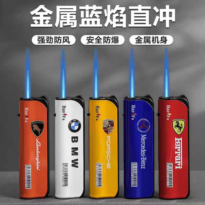 新款个性高档蓝焰防风直冲金属可充气打火机