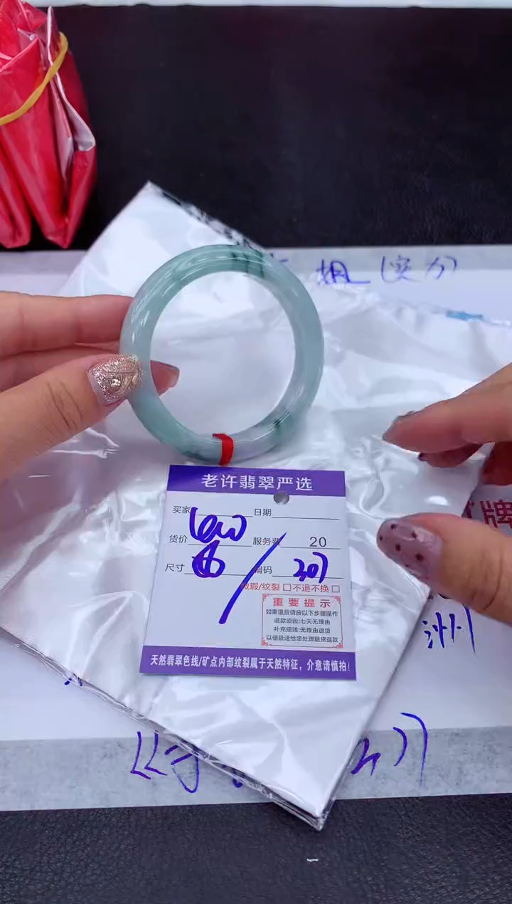 【闪购商品】翡翠手镯未镶嵌1111111111111111
