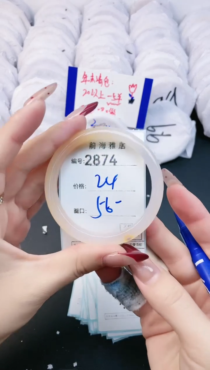 【闪购商品】玛瑙/玉髓手镯未镶嵌2874