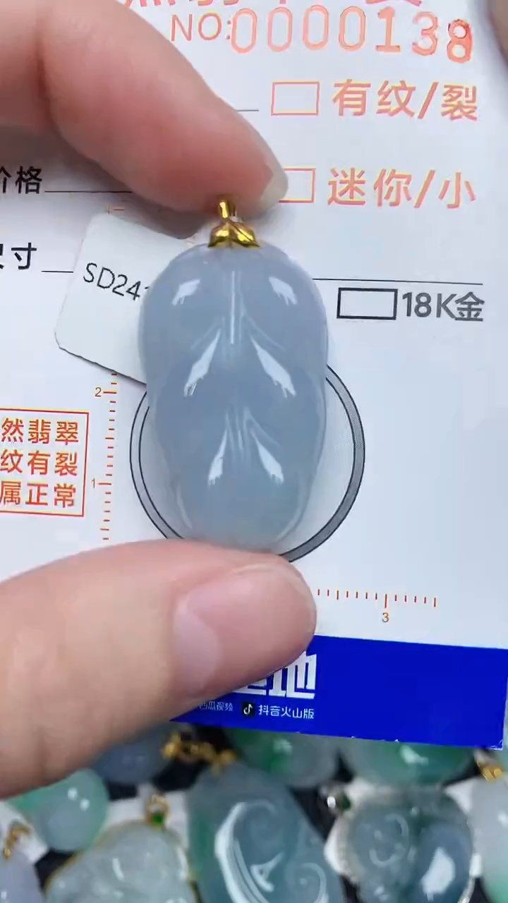 【闪购商品】翡翠颈饰18K金镶嵌45345345