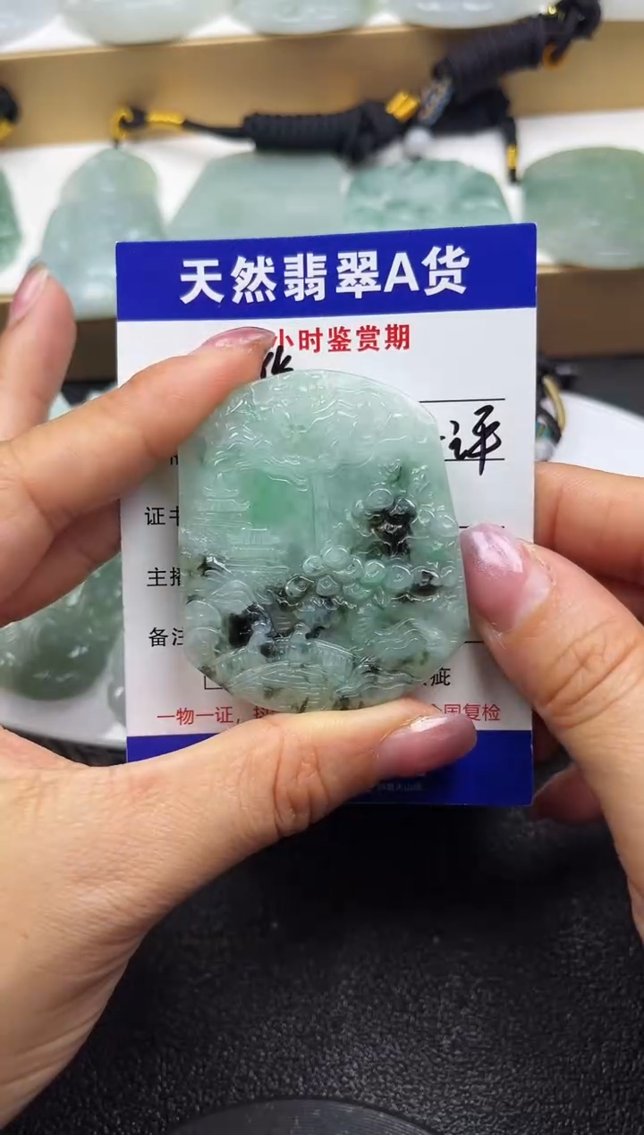 颈饰未镶嵌翡翠                