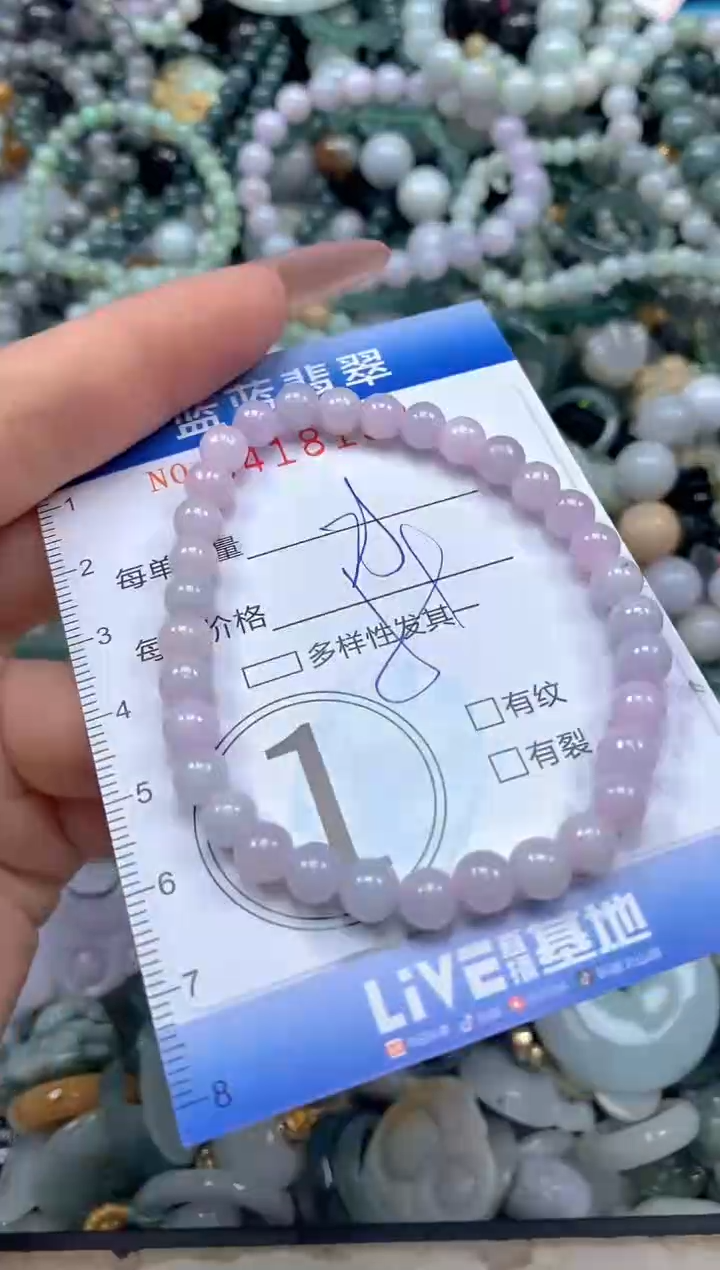 颈饰未镶嵌翡翠闪购0418159