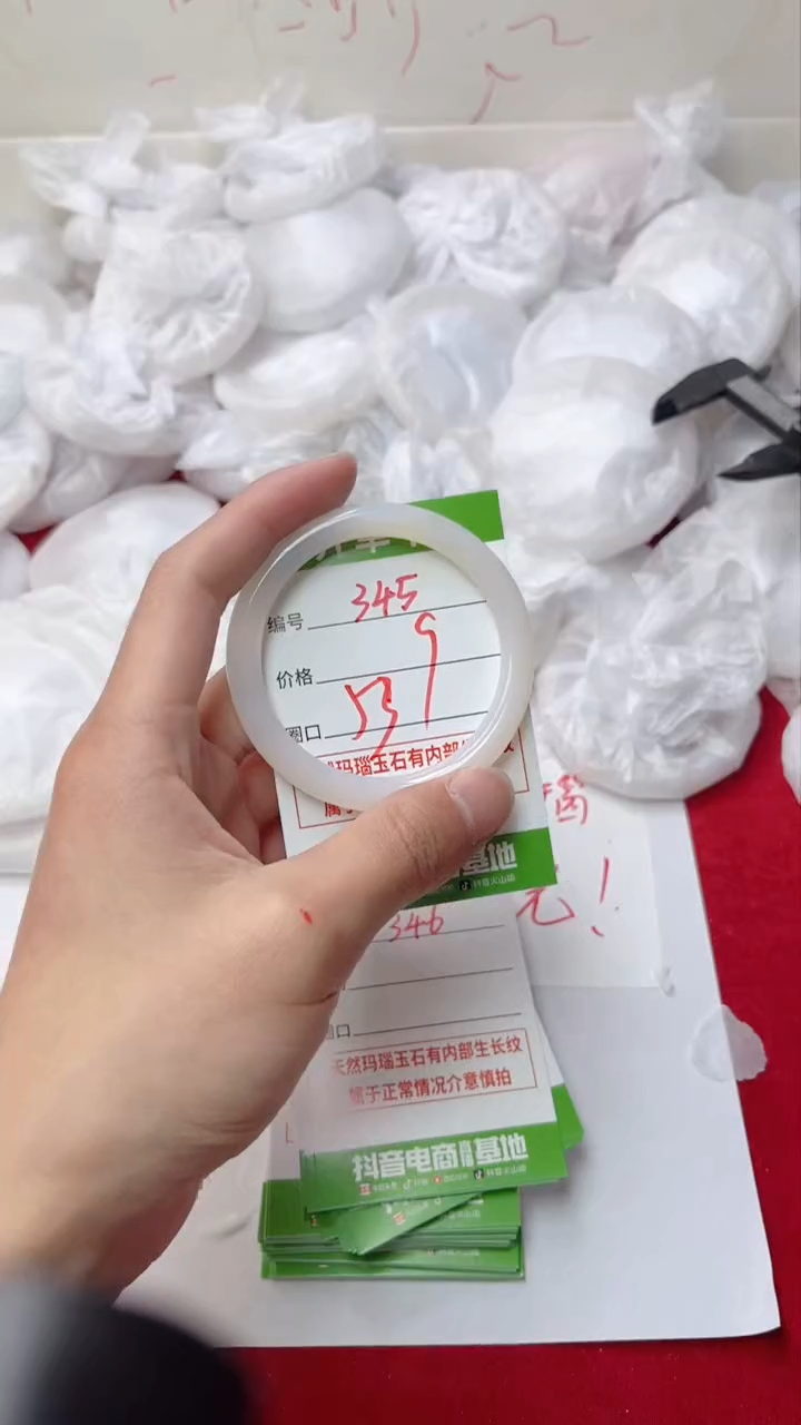 【闪购商品】玛瑙/玉髓手镯未镶嵌345