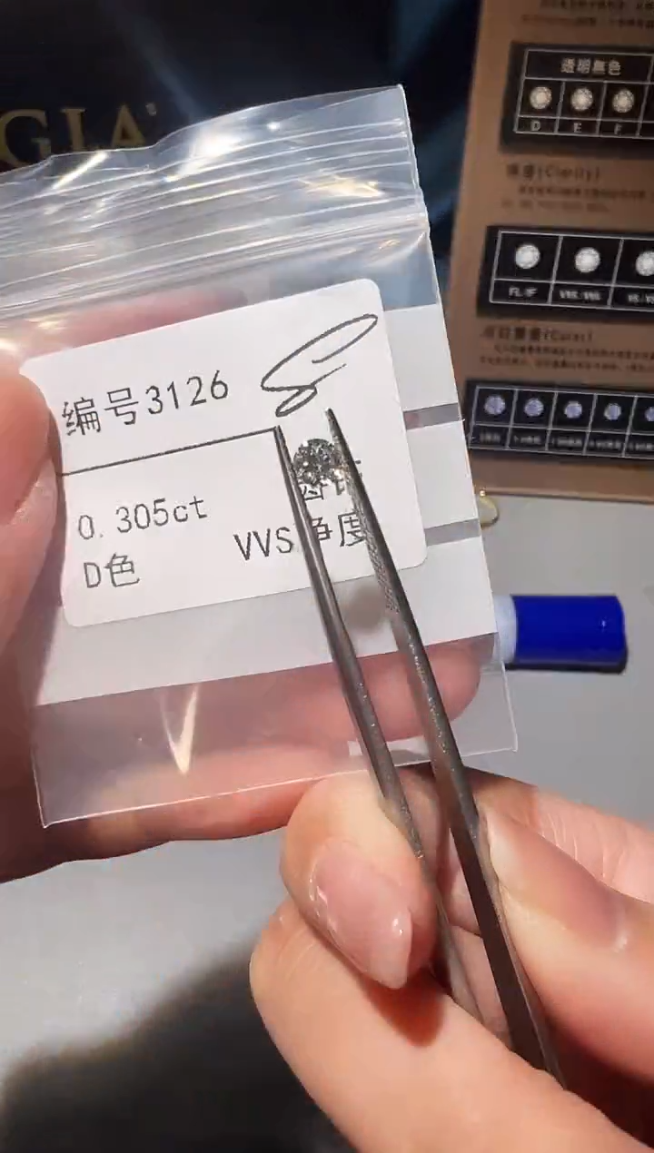 【闪购商品】实验室培育钻石裸石未镶嵌编号3126 0.305