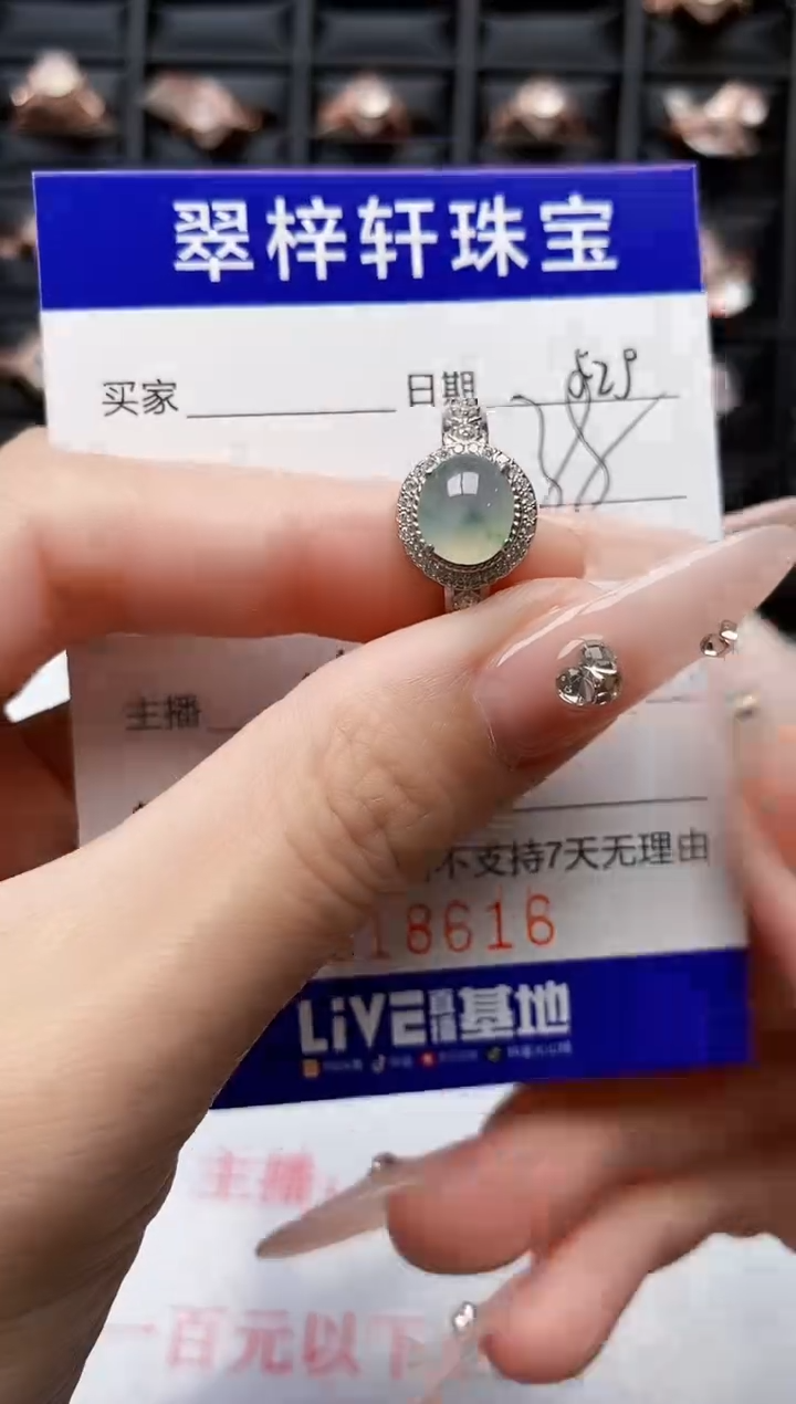 翡翠戒指银S925镶嵌8618