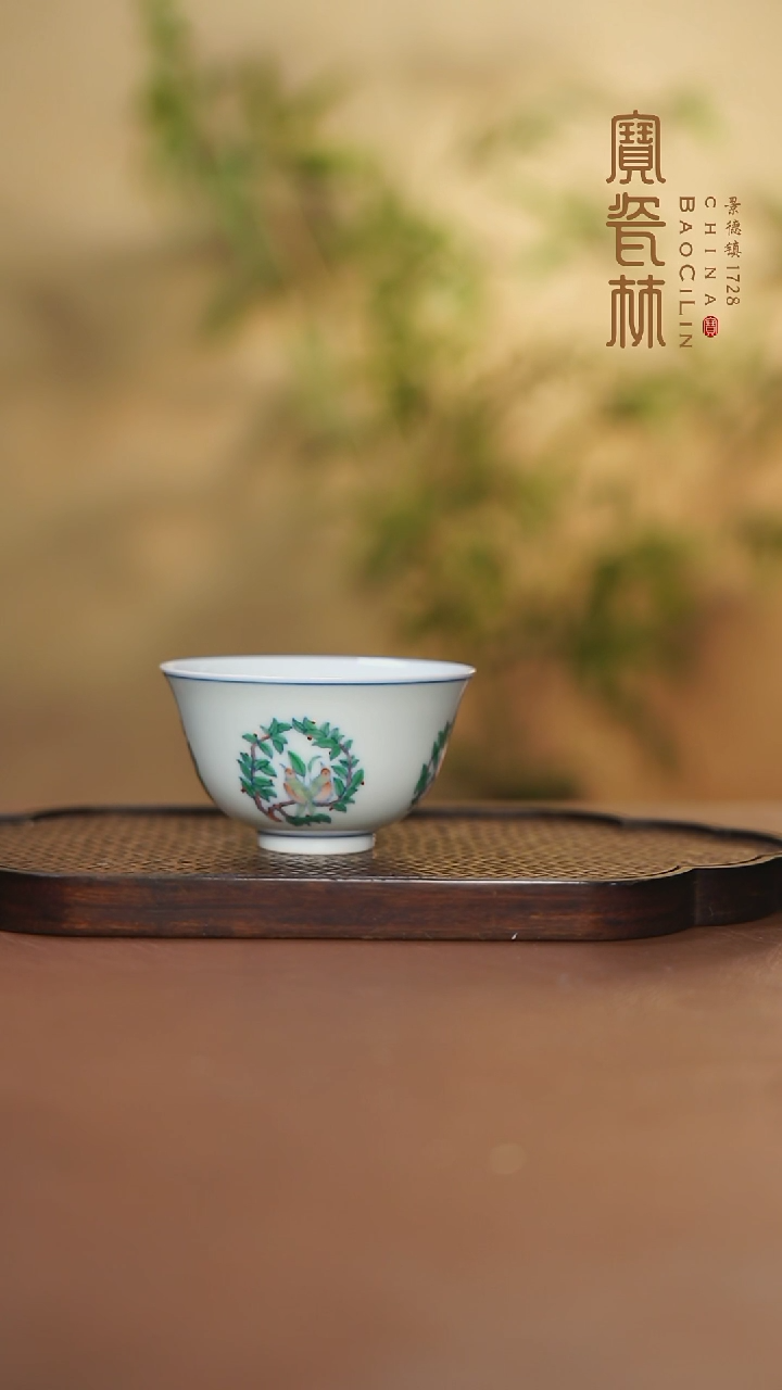 【闪购商品】宝瓷林斗彩团鸟单杯