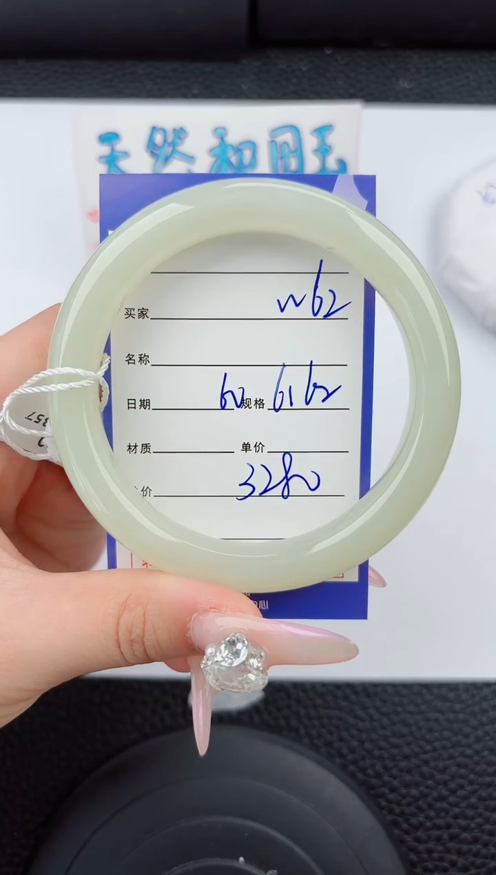 和田玉手镯未镶嵌62嗨购微色差T6