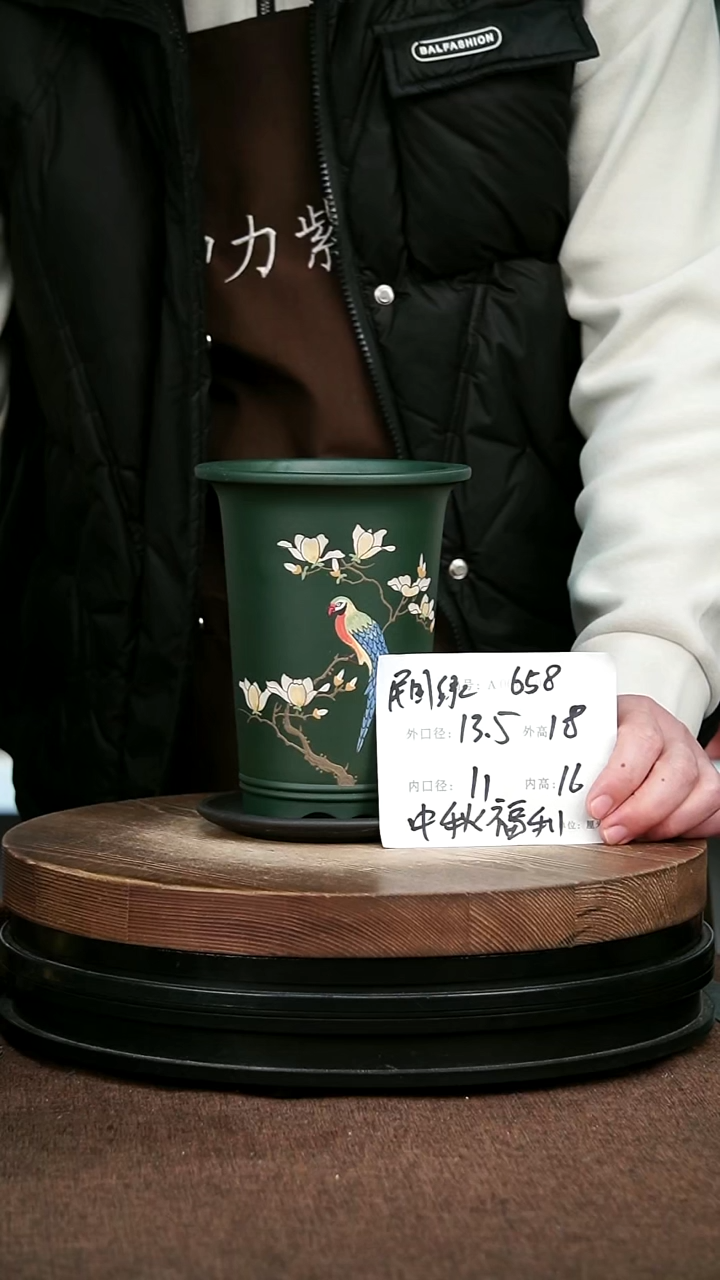 紫砂花盆花卉园艺658+Z