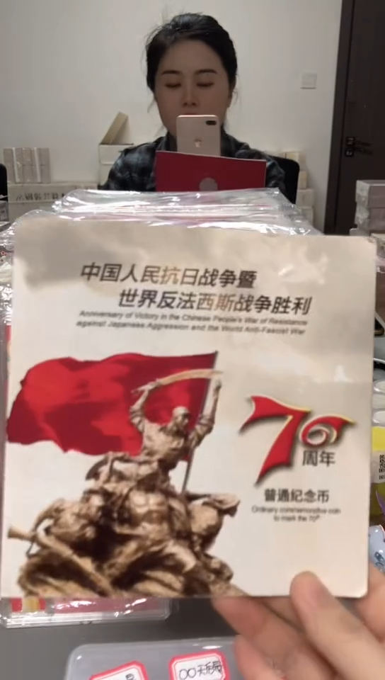 【闪购商品】其他普通金属 指定链接抗币册.1-SS-0001