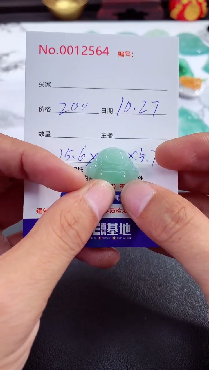 颈饰未镶嵌翡翠佛公