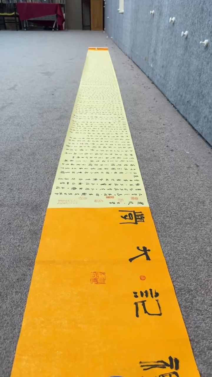 【闪购商品】书法pmw不二轩旗舰店国画WNS18