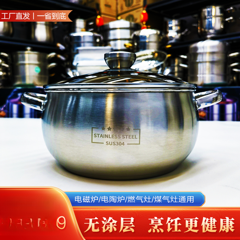【出口外贸】24CM不锈钢苹果汤锅煮面锅用煲汤锅炉通用厨具hn