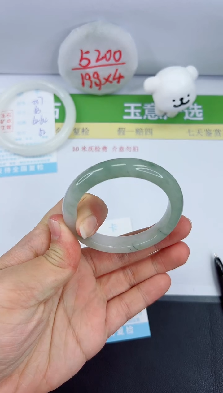 【闪购商品】石英质玉手镯未镶嵌258-52.2