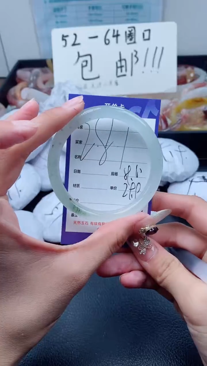 【闪购商品】石英质玉（金丝玉）手镯未镶嵌281-59