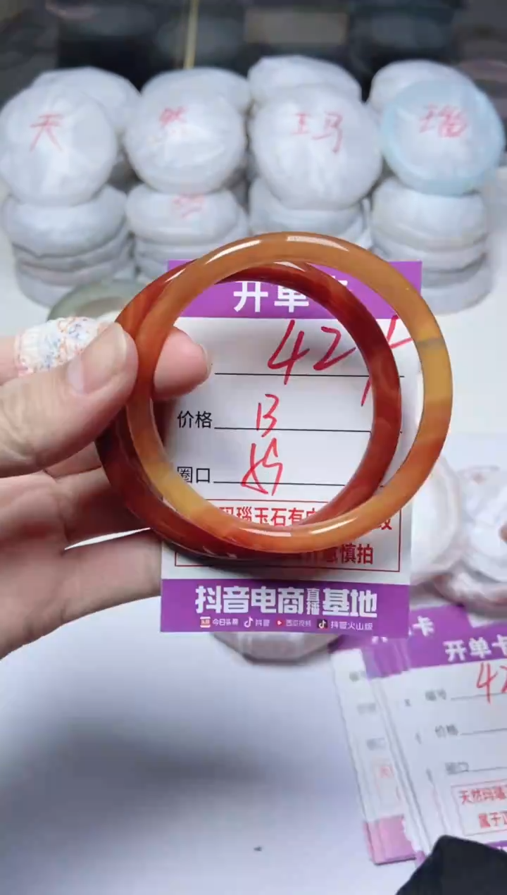 手镯玛瑙/玉髓未镶嵌424