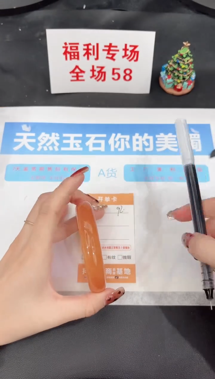 未镶嵌手镯石英质玉92-61