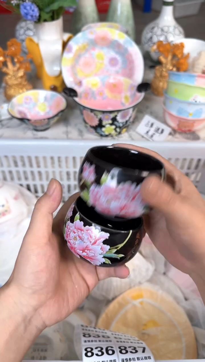 瓷片835默认微瑕15包邮库存1件