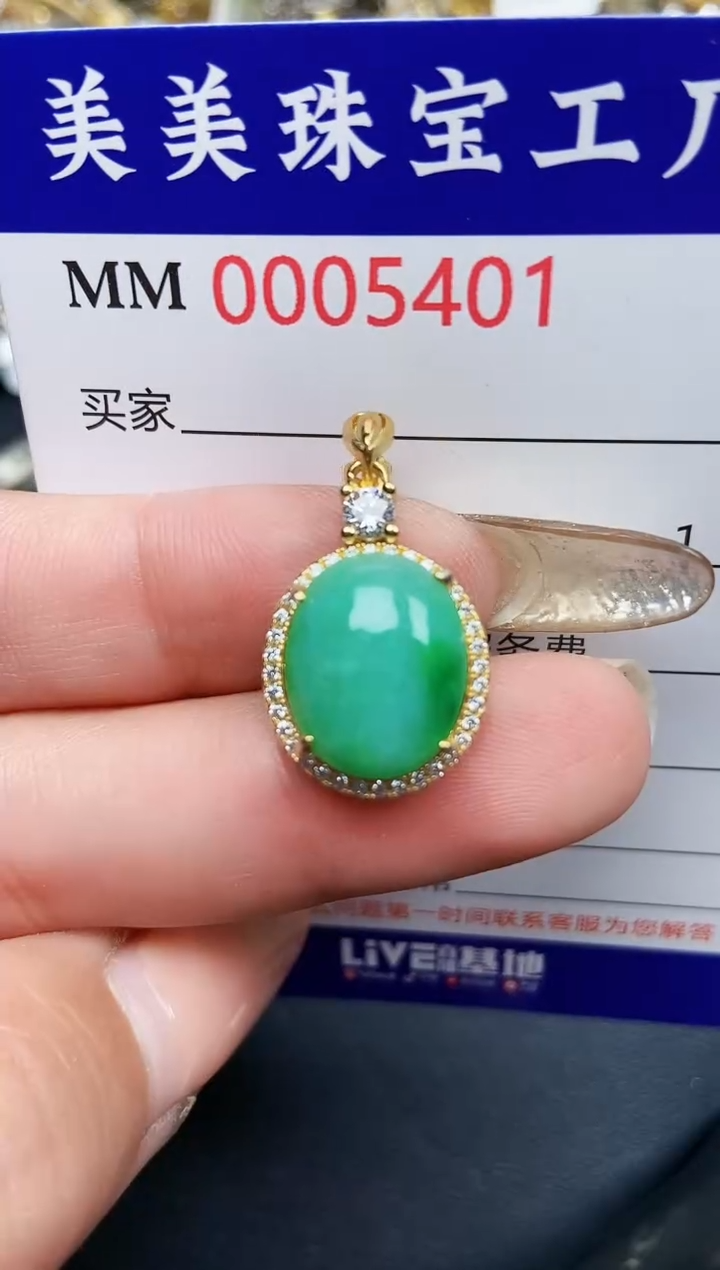 【闪购商品】翡翠颈饰银S925镶嵌5401