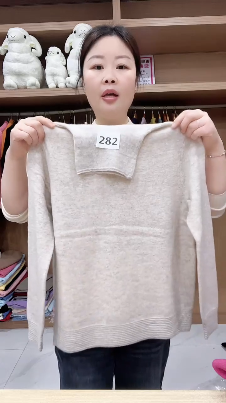 282羊毛衫90-130斤