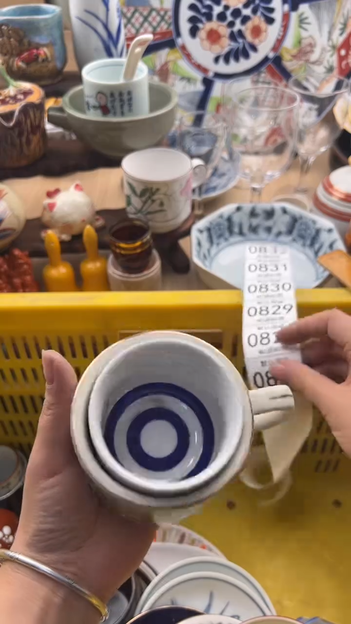 827默认微瑕，满20元包邮