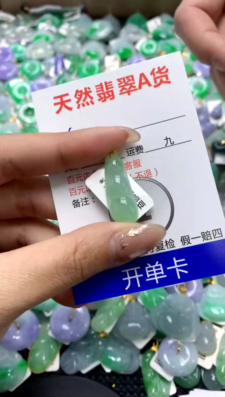 【闪购商品】翡翠颈饰18K金镶嵌1111111111111111