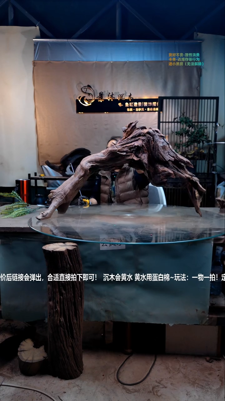 【闪购商品】景沐沉木D629景沐沉木D629 88-25-51