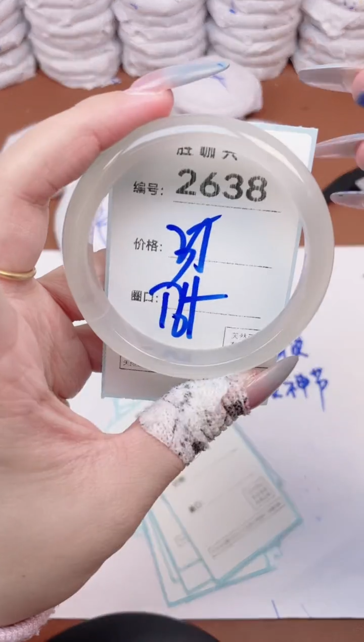 【闪购商品】玛瑙/玉髓手镯未镶嵌2638