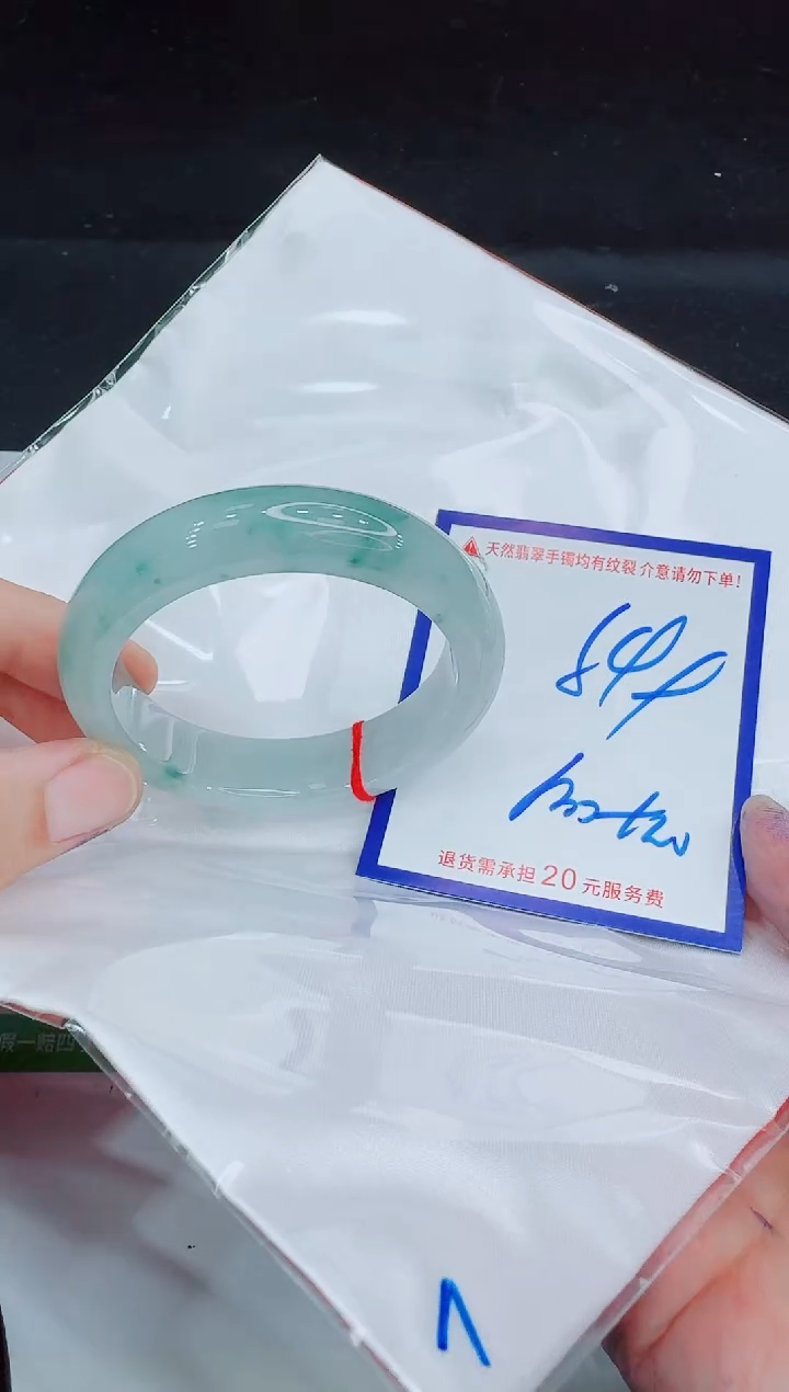 未镶嵌手镯翡翠11111111