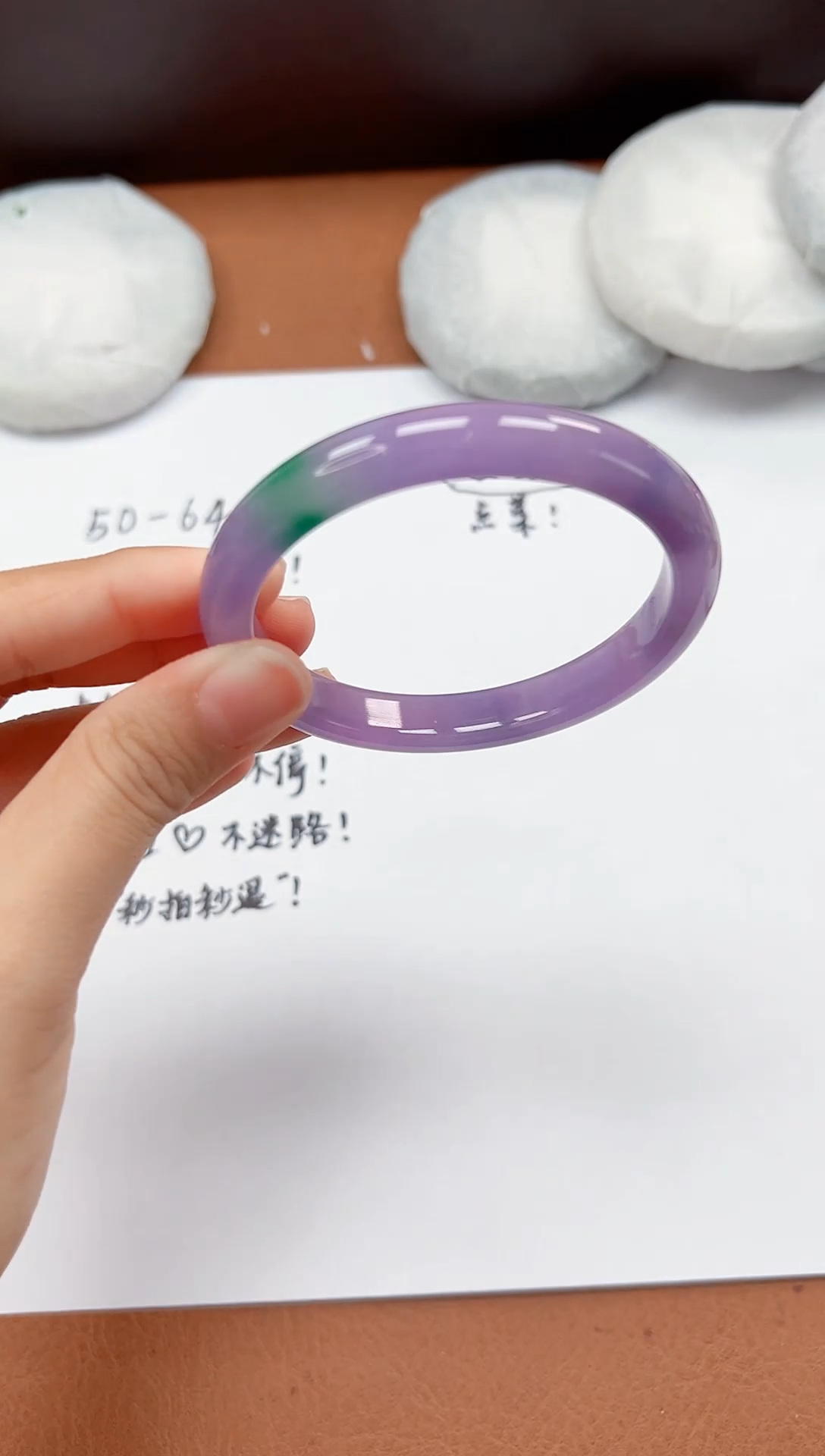 精品手镯，一物一拍U024