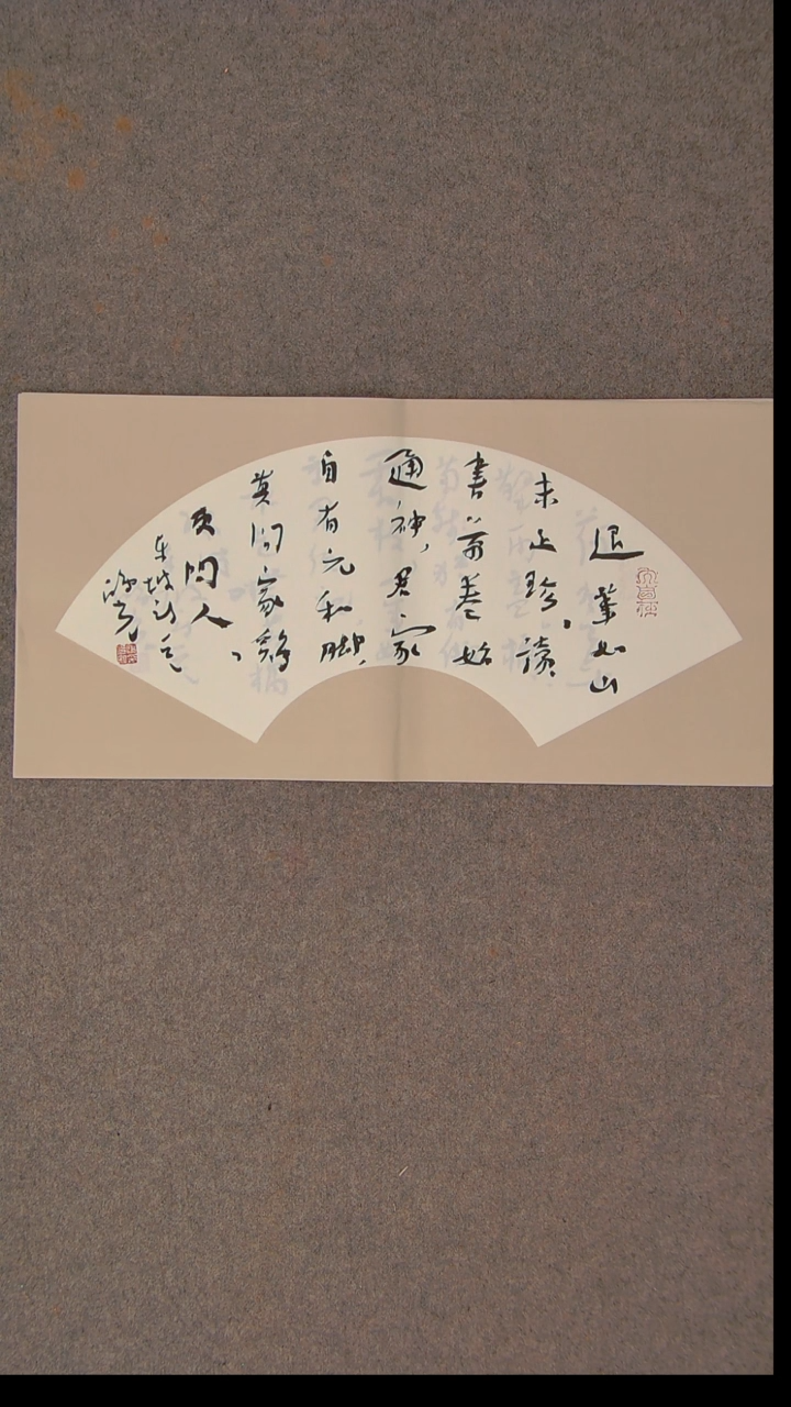 书法郭鸿光 银川49*25尺寸