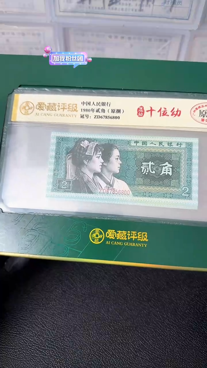 【闪购商品】幼线体版别大全7张单套尾3同800