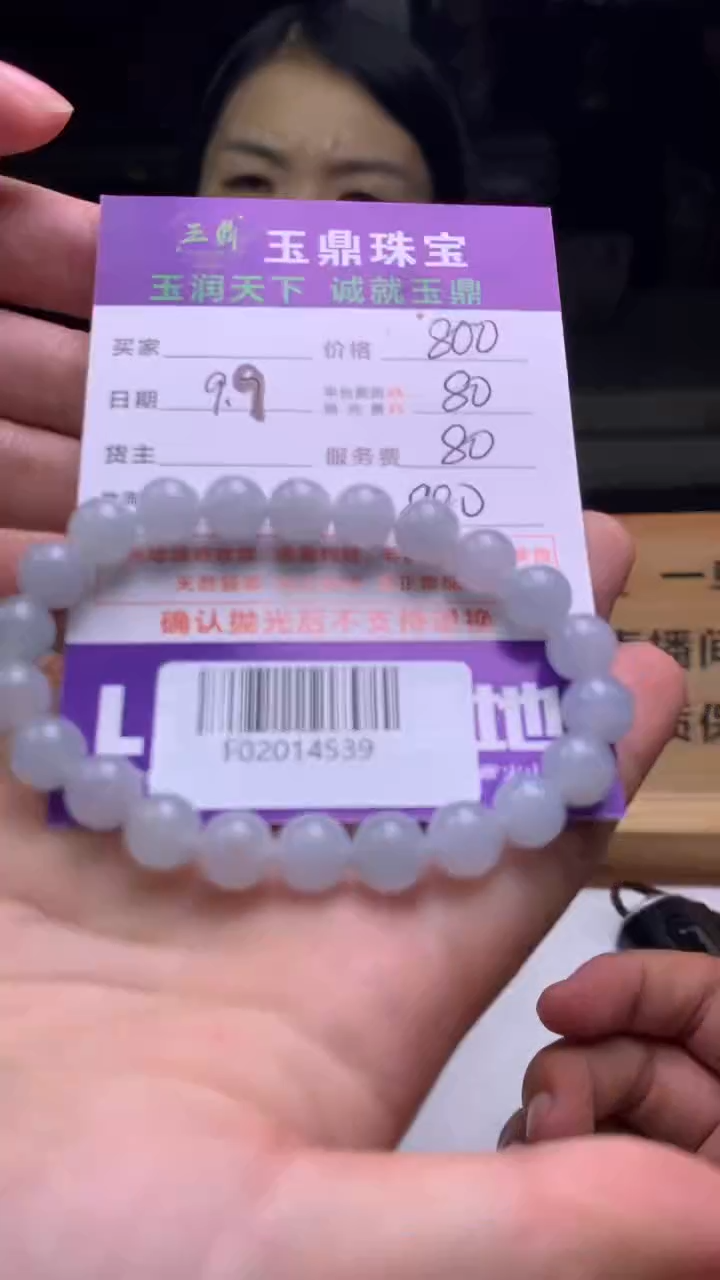 未镶嵌定制翡翠钱*旭F02014539