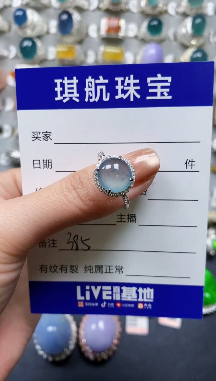 【闪购商品】翡翠戒指银S925镶嵌0385