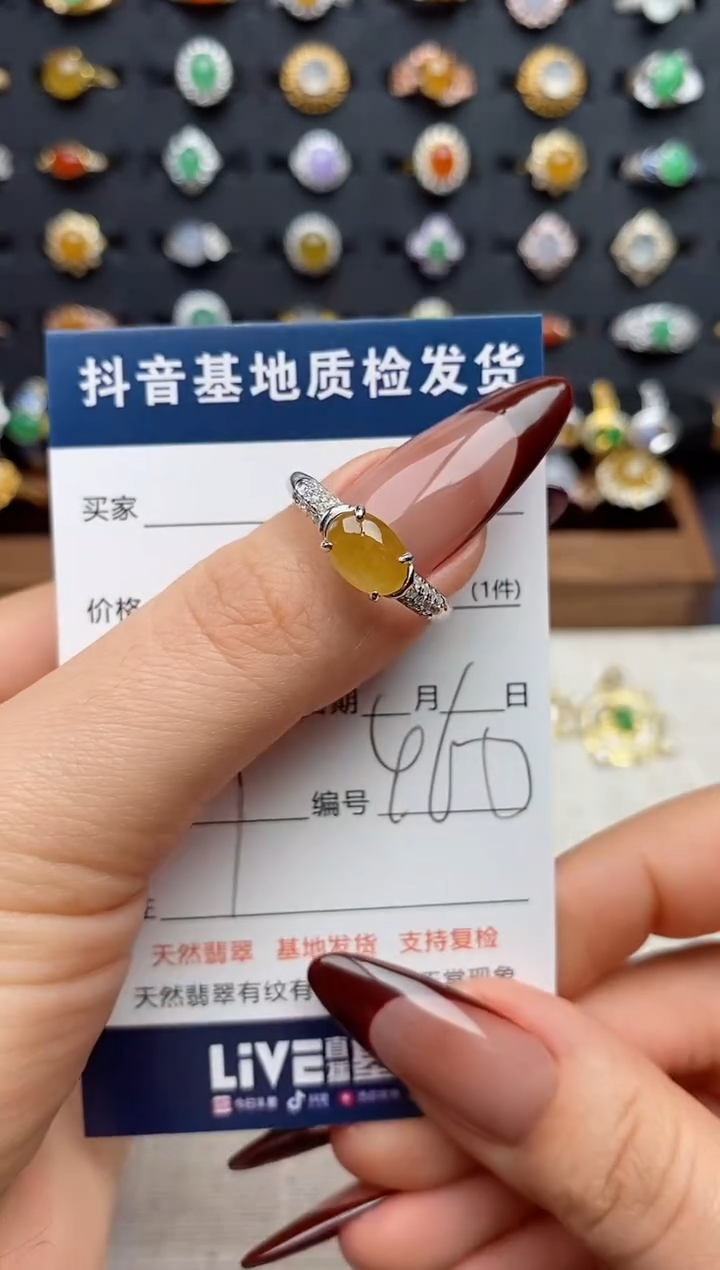 银S925镶嵌戒指翡翠.