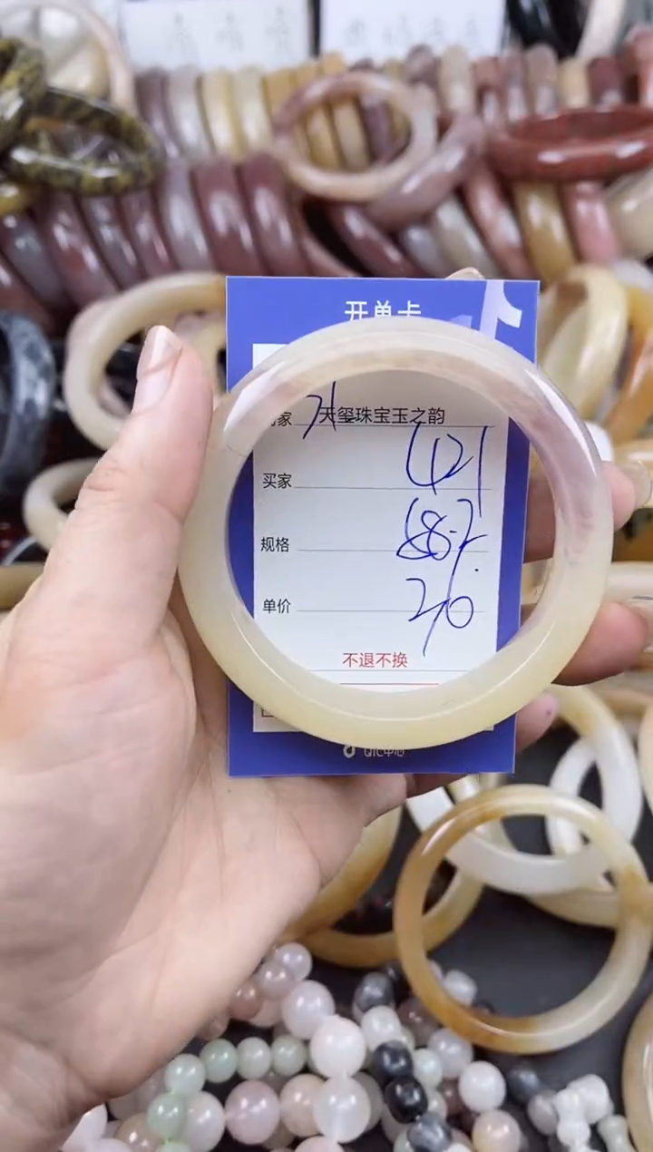 未镶嵌手镯石英质玉421