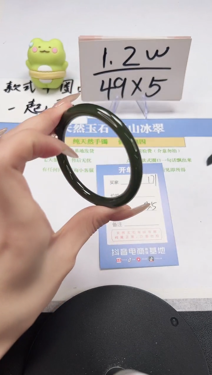 【闪购商品】和田玉（碧玉）手镯未镶嵌A171-55.5