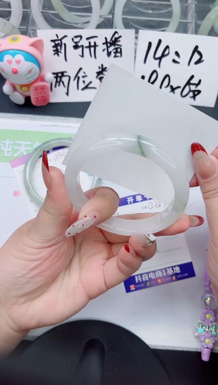 【闪购商品】石英质玉手镯未镶嵌a317