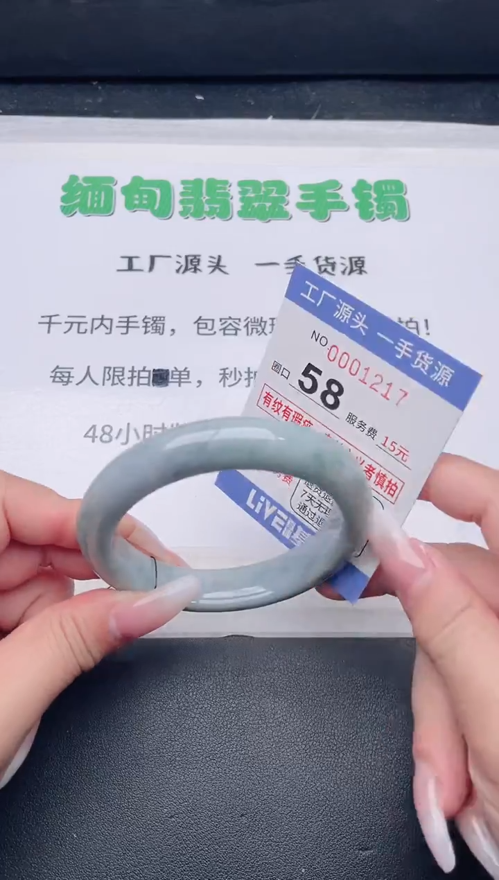 未镶嵌手镯翡翠翡翠手镯未镶嵌
