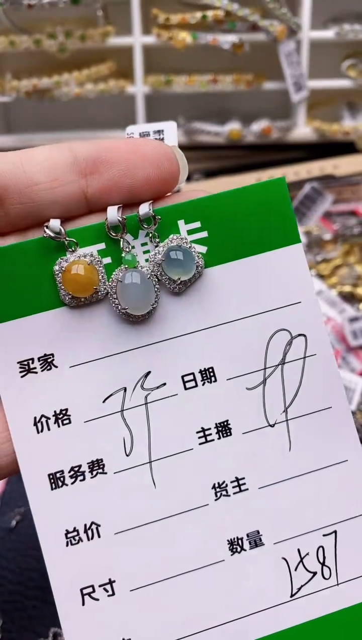 【闪购商品】翡翠戒指银S925镶嵌/2587