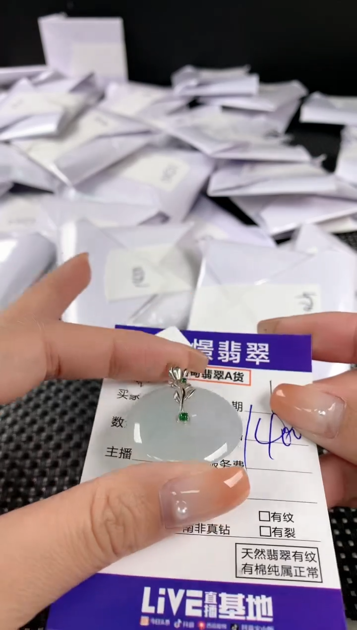【闪购商品】翡翠颈饰18K金镶嵌翡翠65