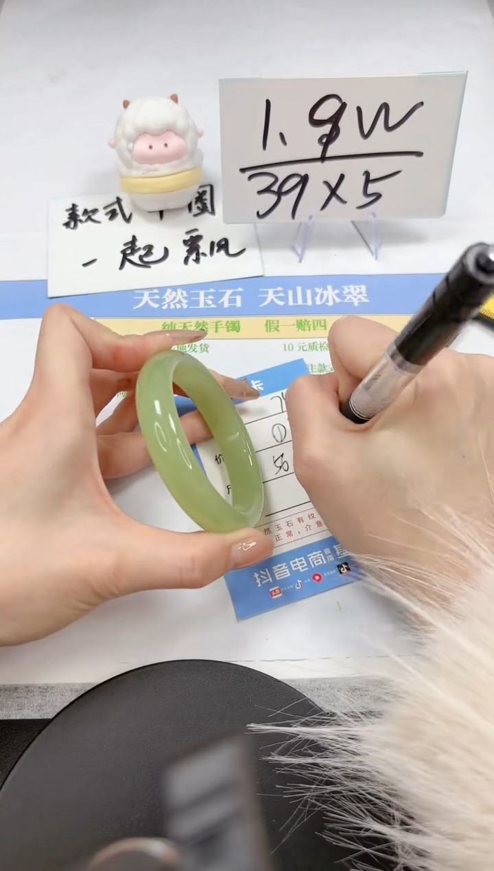 【闪购商品】石英质玉手镯未镶嵌A74-56.1-55