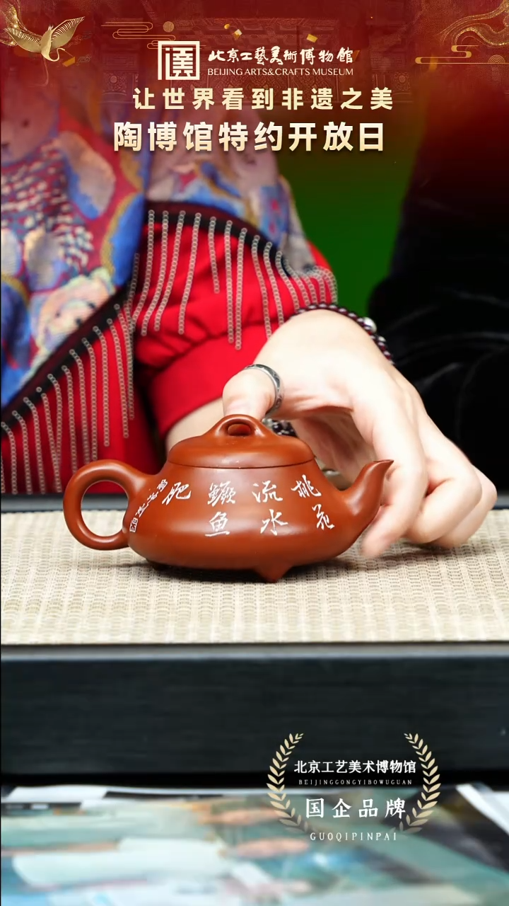 茶壶紫砂130宜兴紫砂 陶博馆周龙华专场朱泥