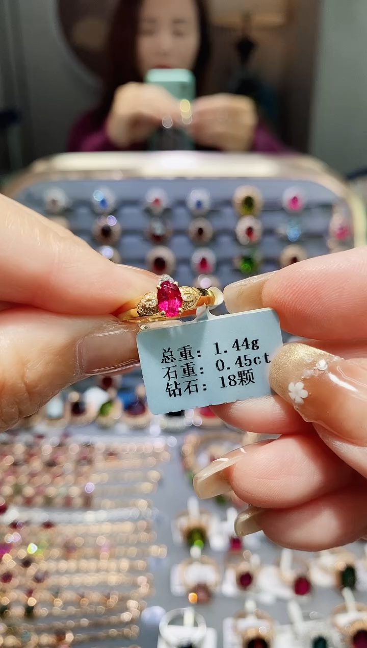 【闪购商品】碧玺戒指18K金镶嵌0.45.