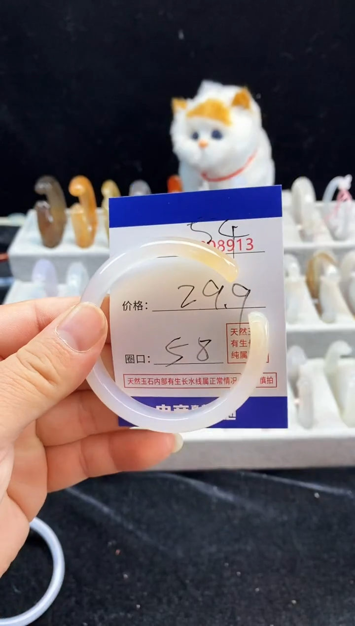 【闪购商品】玛瑙/玉髓手镯未镶嵌54