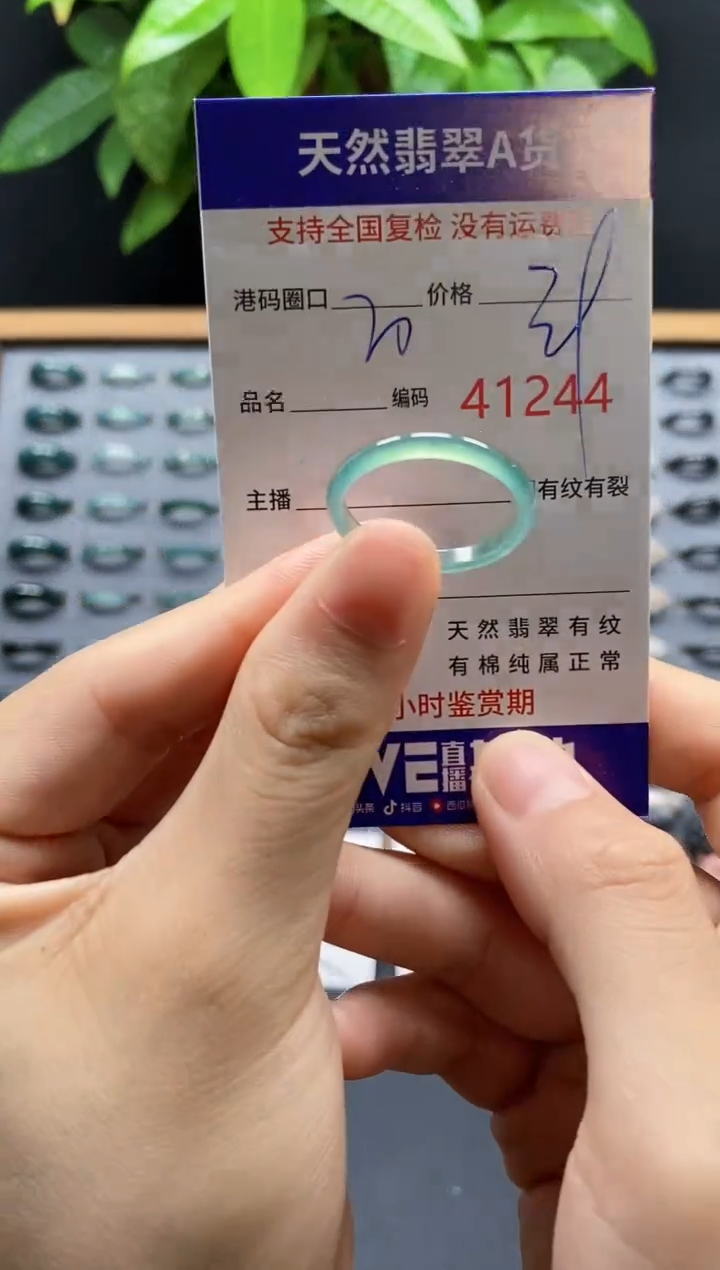 翡翠戒指未镶嵌天然翡翠戒圈1244
