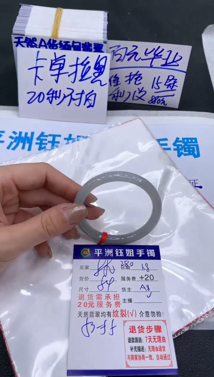 【闪购商品】翡翠手镯未镶嵌111111111111