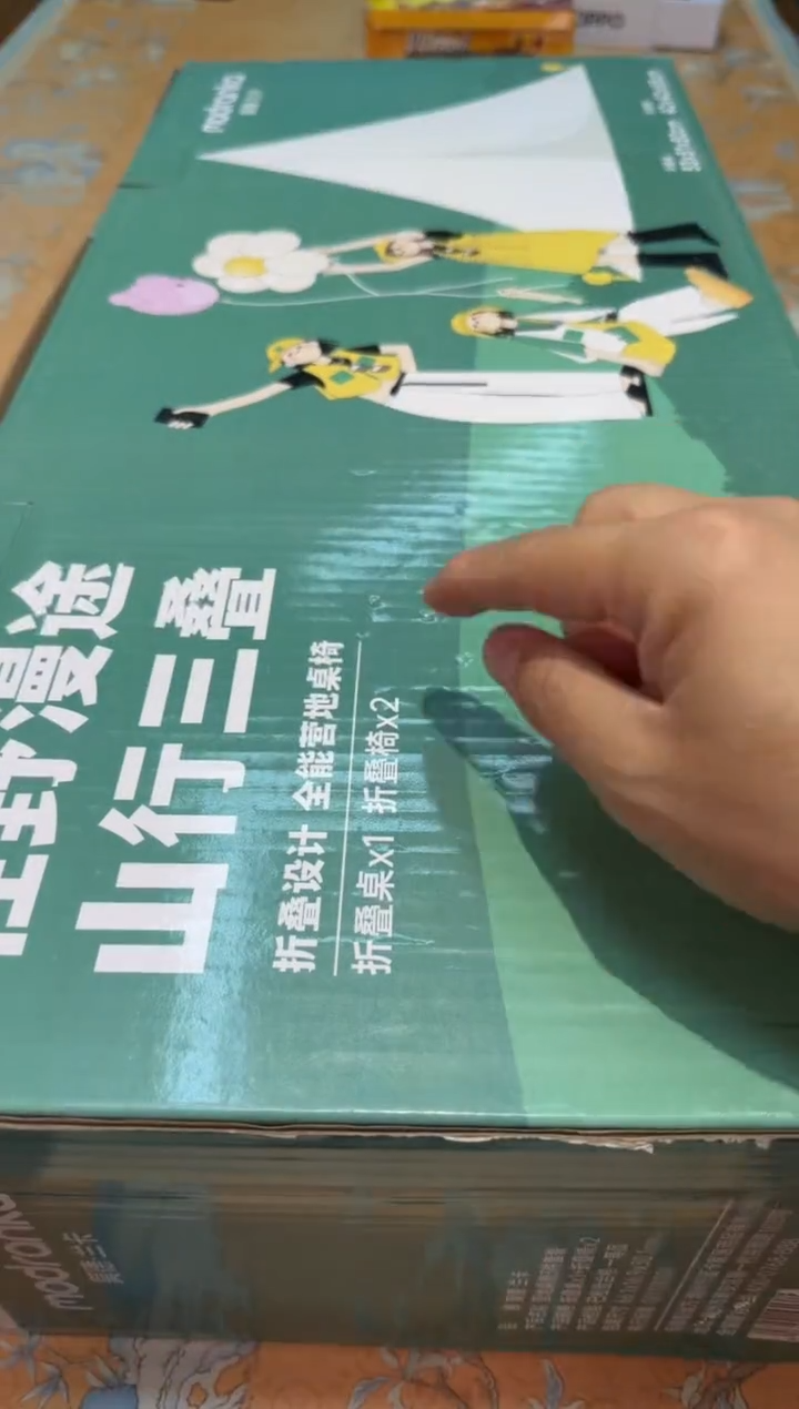 瓷片663*************
