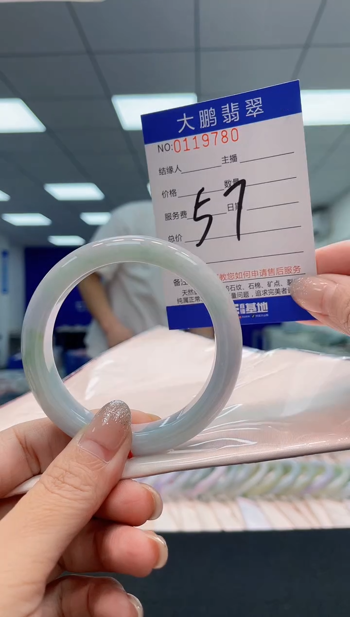 翡翠手镯未镶嵌AAAAAAAAAA