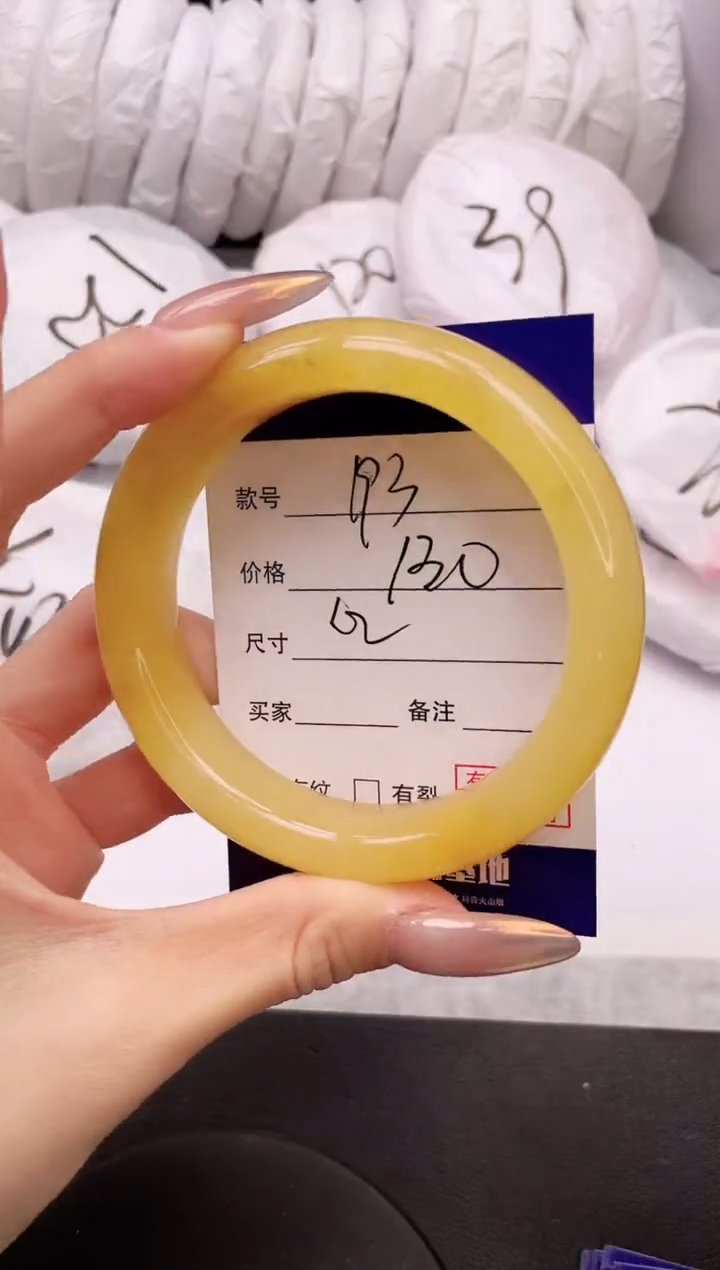 【闪购商品】石英质玉手镯未镶嵌16K193-61